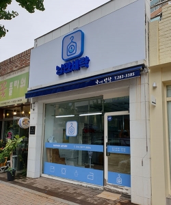 �뱸  ��Ź�� �ż� �á�