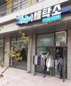 ���� ��Ź�� �ż��Դϡ�