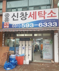 ��Ź�� ��豳ü �ð���